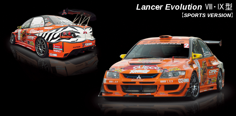 Lancer Evolution8.9^sports version