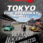FUELFEST2025