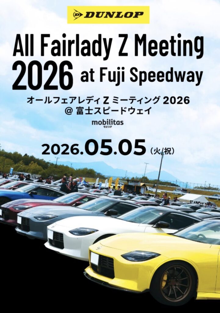 All fairlady Z Meeting2026 at Fuji Speedway出展
